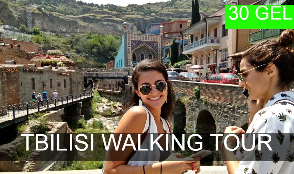 Tbilisi and Mtskheta tour