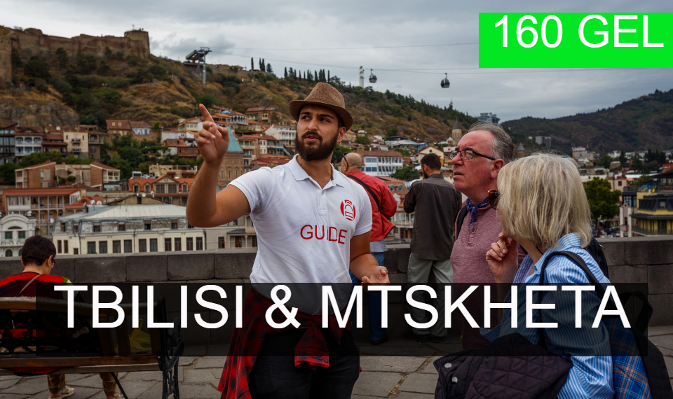 Tbilisi & Mtskheta tour from Kutaisi