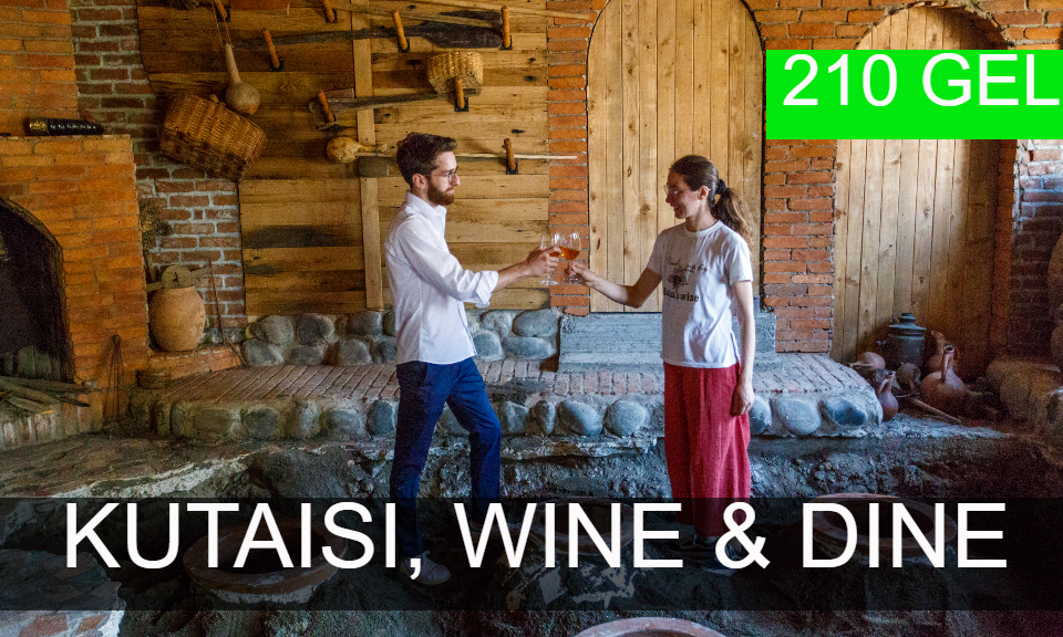 Kutaisi, Wine and Dine tour from Tbilisi